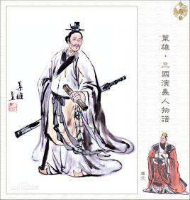 糜竺