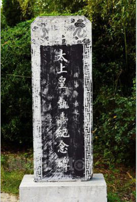 刘太公