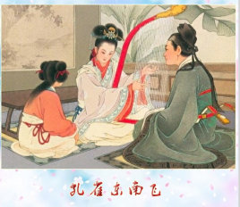 刘兰芝