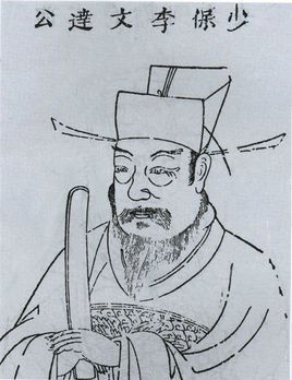 李贤