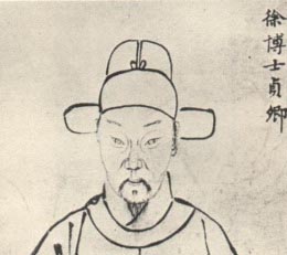 徐祯卿简介—江南四大才子之一