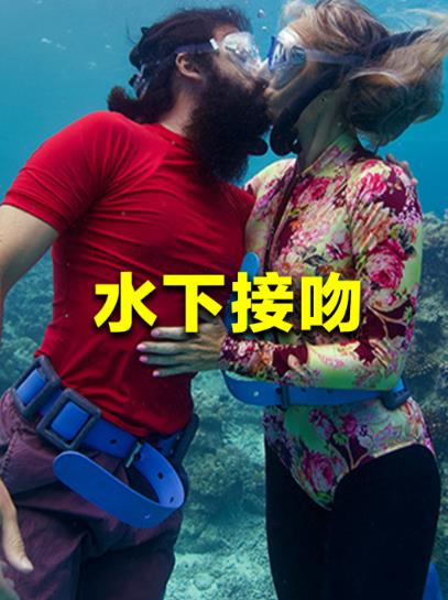 迈尔斯·克鲁蒂埃 （Miles Crudite）与 贝丝·尼尔 （Beth Neil）