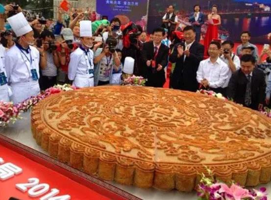 世界上最大的月饼